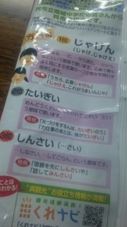 邠