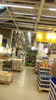 IKEA