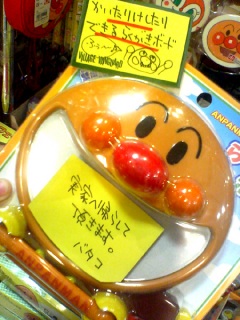 o^RIII