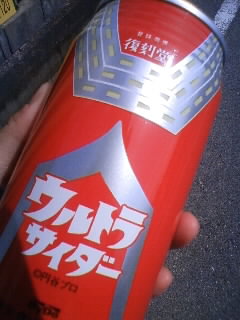 EgI