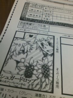 X^WIyou